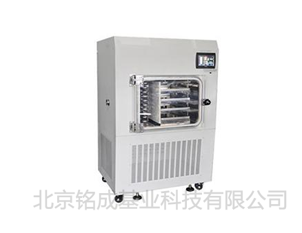宁波新芝-原位方仓冷冻干燥机（硅油加热）Scientz-100F
